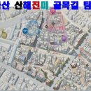 상상길 이미지
