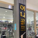 대소골프클럽 이미지