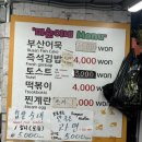 미순이네