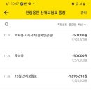 한림용인 이미지