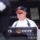 한화의 정규리그 우승 마지막 경우의 수 이미지