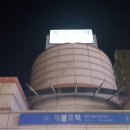 제물포역 남광장 이미지