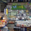 경북건어물 이미지