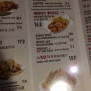 비에이치씨(BHC)충무로역점 이미지