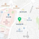 흑석경희한의원 이미지