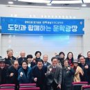전북특별자치도 정읍시립중앙도서관 전북일보