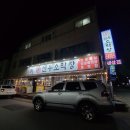 선우소막창 이미지