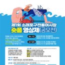 소래포구전통어시장1 이미지