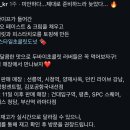 던킨양재 이미지