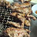 용숯불 이미지