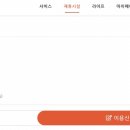 웅스짐 휘트니스 이미지