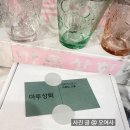 명함주문제작 세이유어네임 디자인명함제작 주문 후기