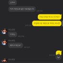 라스트핏 달동점 | [울산 남구] 울산달동피티샵 프리미엄 헬스장 라스트핏 달동점에서 바디프로필 도전을 위한 성장일기 1