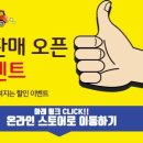 부곡공단주유소 이미지