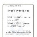 광주보훈병원 이미지