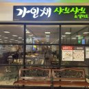 경기도 수원시 팔달구 효원로 257 (인계동) 이미지