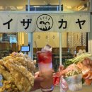 산호대로29길 이미지