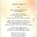 마음향기 시낭송 이미지