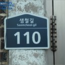 큰말천 네이버블로그