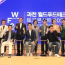 데니스테크 로봇기술