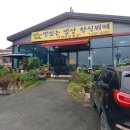 맛있는밥상 네이버블로그