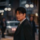 섬세한 삼촌