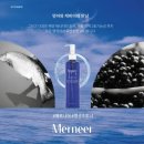 센츠코스메틱