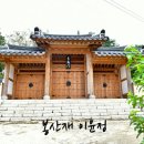 눌재로L 이미지