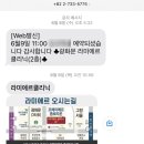 라미에르 이미지