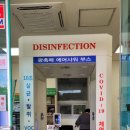 원평동행정복지센터 이미지