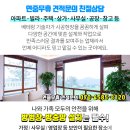 SK오성주유소 이미지