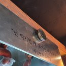 김재완원조돼지김치구이 이미지