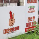 김준호의대단한커피&탕후루첨단LC타워점 | 광주 간식 대단한탕후루 첨단 LC타워점