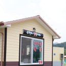 수하2리 마을회관 이미지