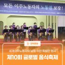 대전광역시근로자종합복지회관 이미지