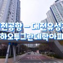 학하남로1 네이버블로그