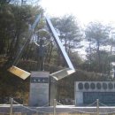 봉화부분정비 Daum카페