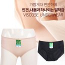 마지막 ~ //인견 햄라인 팬티 이미지