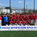 광주동성중학교 이미지