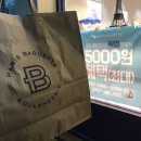 파리바게뜨(부송제일점) 이미지