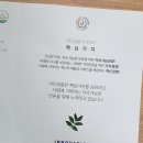 생활건강 전문 브랜드 <닥터피플(주)> 그린핏다이어트큐 체험후기~!