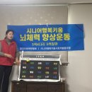 금포경로당 이미지