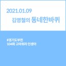 진영종합인성교육관 이미지