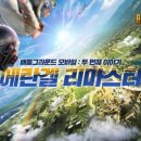 주식회사지형