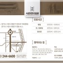 시민한의원 이미지