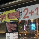 육쌈화로 네이버블로그