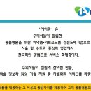 (주)피앤브이 Daum카페