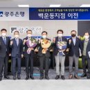 남구청 청사내 이미지