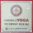 (주)비트에볼루션 | 5kg 증가의 놀라운 변화 [1년 얼리버드 재등록 ] ❤️ 아메리카 요가 건대점 ❤️내돈내산 수강 등록 후기