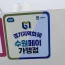 경기도동물위생시험소 | 수원용인 눈썹문신 맛집 미작뷰티 수원점 엄마 눈썹문신 후기